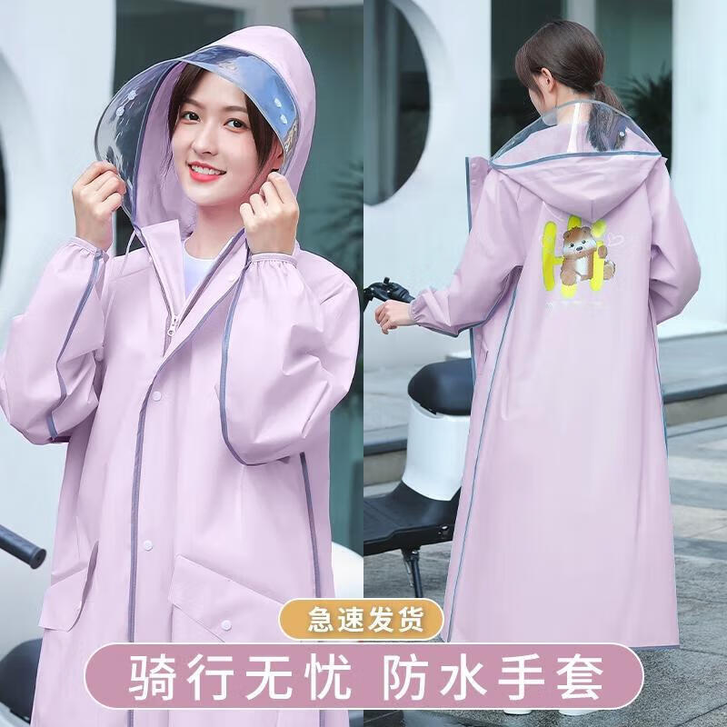 备美雨衣女款长款全身防暴雨电动电瓶车专用单人一体成人加厚外穿雨披 – 35.8元