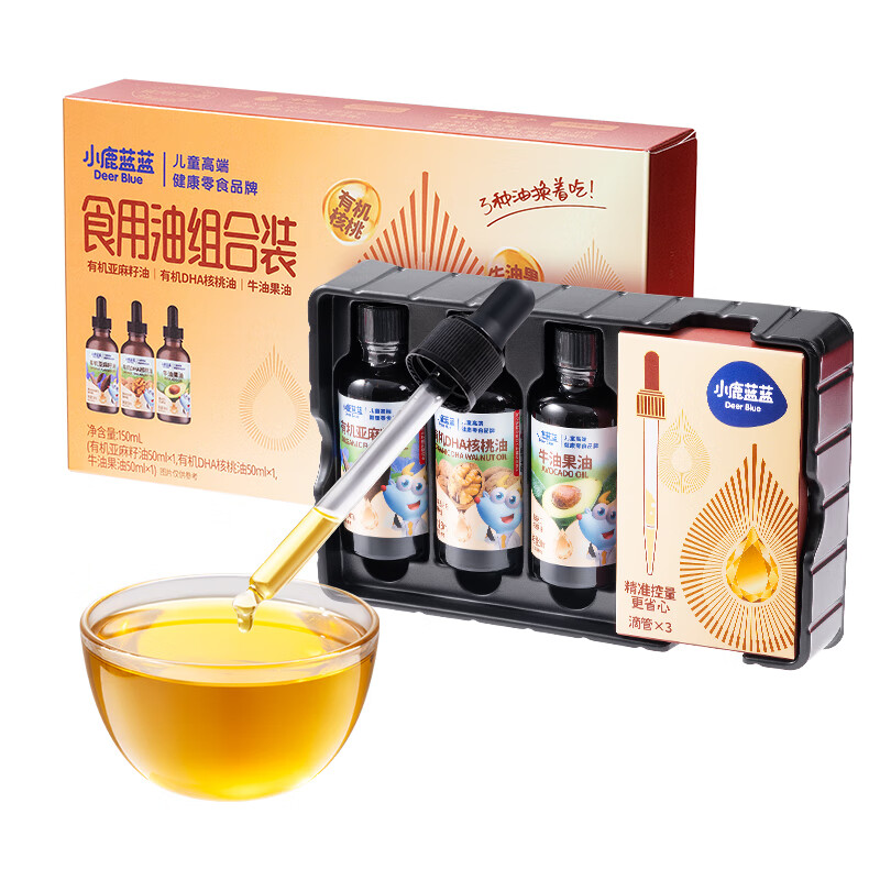 小鹿蓝蓝有机核桃油亚麻籽油年年油礼油食用油组合装宝宝辅食 【健康好油】食用油组合装/150ml