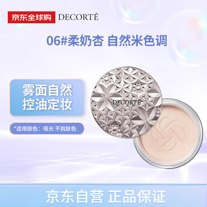 ���� ɢ�� 20g