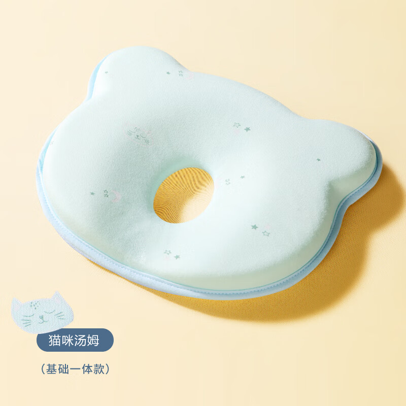 安伦黛尔婴儿定型枕新生儿纠正扁头矫正头型防偏头0到6个月宝宝睡圆头枕头 猫咪汤姆-基础一体款小熊枕