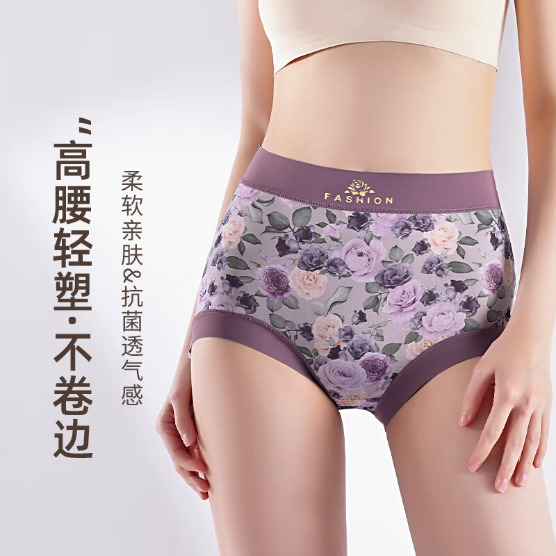 康丽霞（3条装）冰丝女士内裤高腰无痕7A抗菌裆提臀透气大码女三角内裤 肤色+卡其+蓝色 3条 XL （105-130斤）