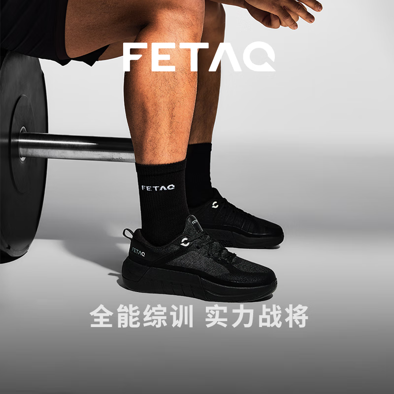 FETAQAllMove3新一代综合训练健身鞋男女超稳撸铁室内运动鞋黑色 曜石黑 40