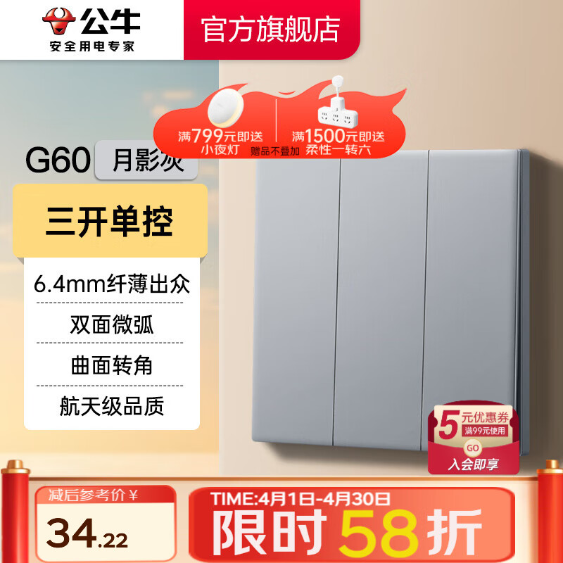 ��ţ��BULL������G60ϵ�г����������86��usb��״���������յ����� ��Ӱ�� ���������ء�