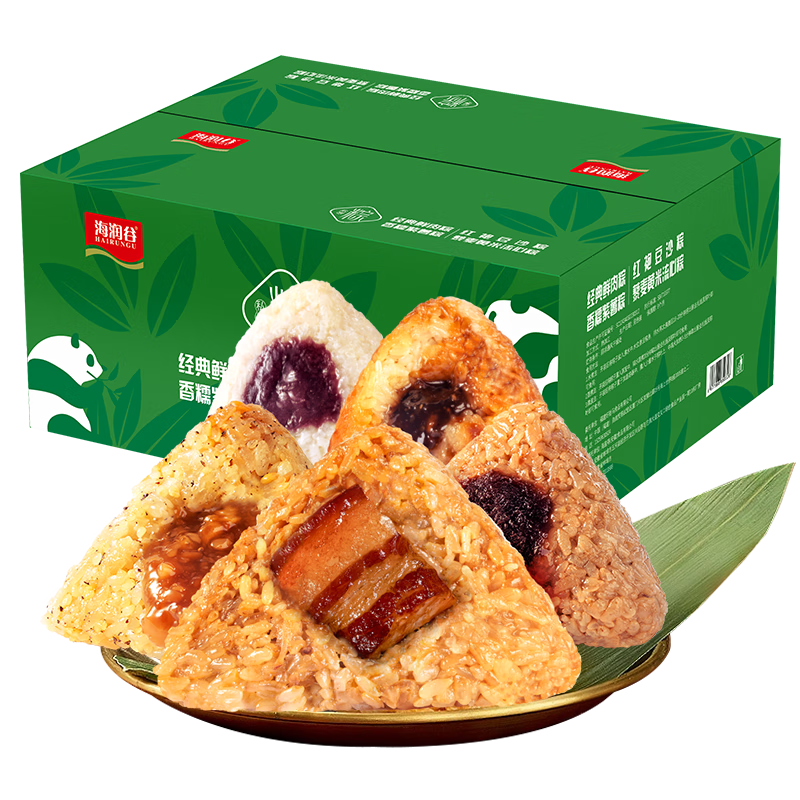 海润谷鲜肉粽真空包装正宗嘉兴风味豆沙早餐粽子肉粽端午节送礼团购 粽子礼盒480克4枚装