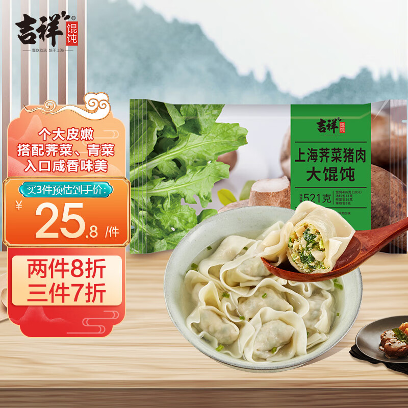 ��������Ϻ�������������521g 18ֻ����ˮ�����̻�����Ͱ��Ʒ