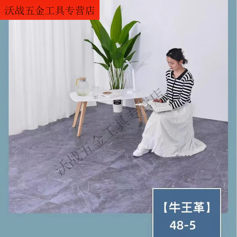 加厚地板革家用pvc地板貼地板紙水泥地防水防滑塑膠耐磨地板貼膠 灰裂紋 加厚耐磨款15平2x7.5米
