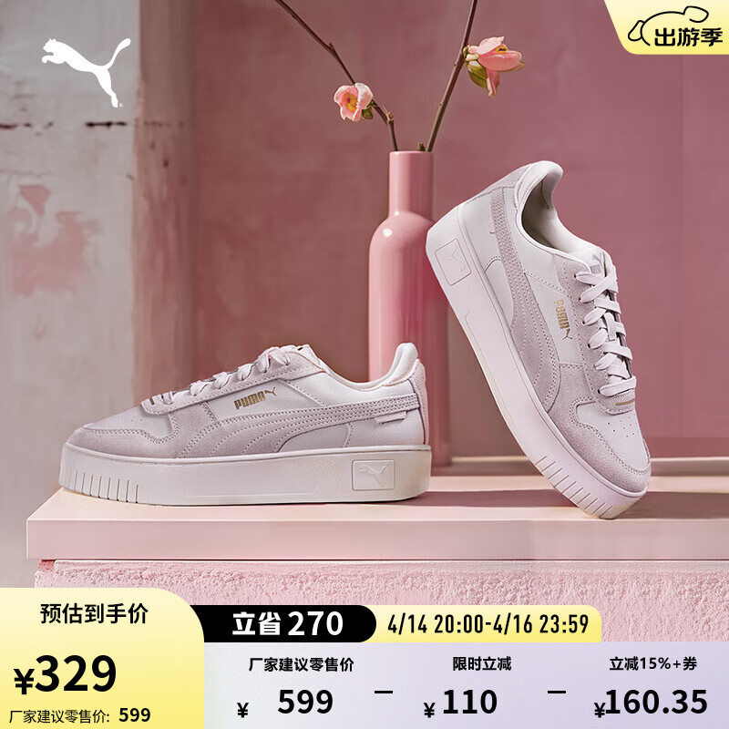 彪马（PUMA）【厚底鞋】增高小白鞋女子经典复古休闲板鞋CARINA395093 灰色-灰色-金色-02 35.5