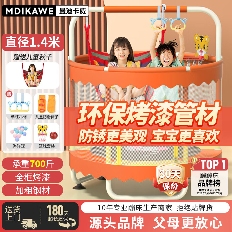 ���Ͽ�����Mdikawe���ıĴ����ڼ��ö�ͯ1-2-3-10�굯��������䴲�����Ů����������