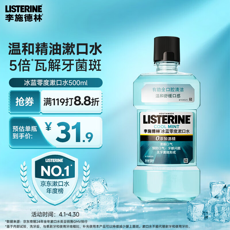 ��ʩ���� ��������ˮ 500ml