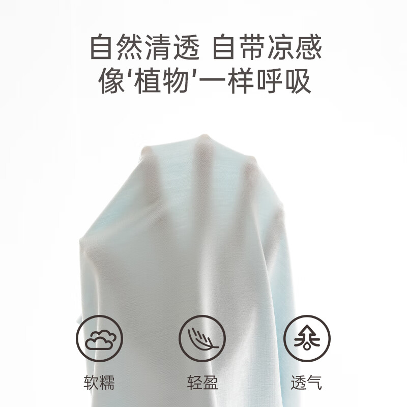 木生棉【优可丝】 宝宝短袖T恤衫夏季薄款婴儿透气弹力上衣儿童肩开夏装 暮山紫 优可丝夏款 80 cm