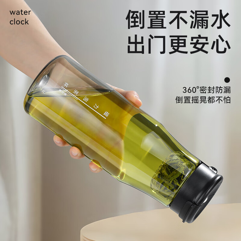 恩尔美(nRMEi)磁弹泡茶杯大容量茶水分离杯男士便携防摔运动水杯磁吸泡茶杯子 【进口TRITAN+杯刷】黑色800ml