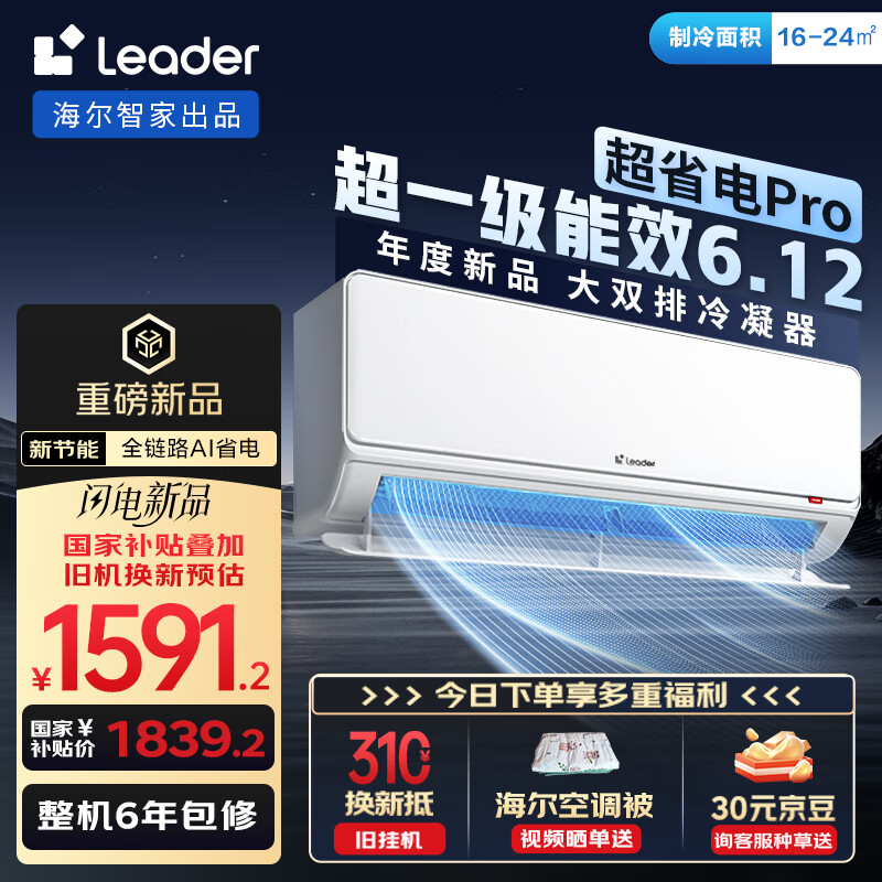 ͳ˧ ˫�ű�Ƶ�յ� KFR-35GW/LA2-1 1.5ƥ