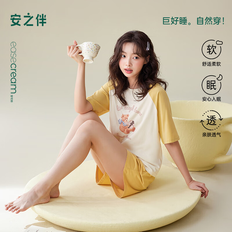 安之伴【巨涼感】睡衣女夏季2025新款純棉甜美可愛卡通寬松可外穿家居服 芥末黃 L
