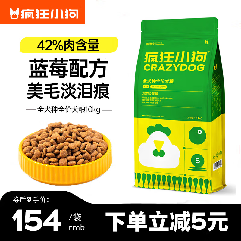 ���С������20��̩�Ͽ»���ë����ȫȮ��ͨ�ó�Ȯ��Ȯȫ����������ݮ10kg ��������ݮ��ȫȮ��ͨ����10kg