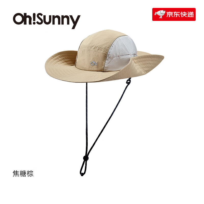 OhSunny防曬帽戶外可折疊兩用防紫外線透氣大檐帽防曬漁夫帽 焦糖棕均碼