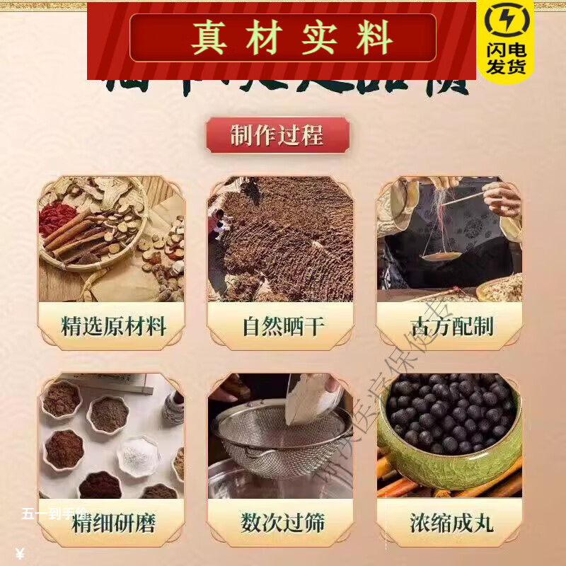 商品图片 4