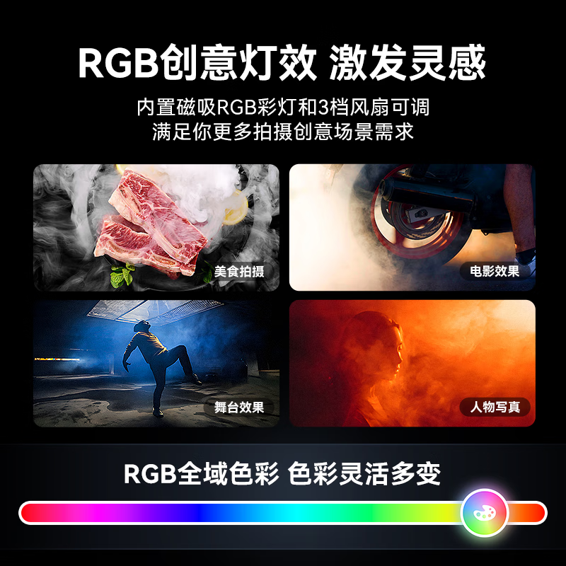 声刻（SYNCO）CF5烟雾机便携手持造雾短视频拍摄直播摄影专用烟雾制造器直播vlog户外婚礼短剧电影视频舞台摄像 【旗舰款】CF5便携烟雾机套装