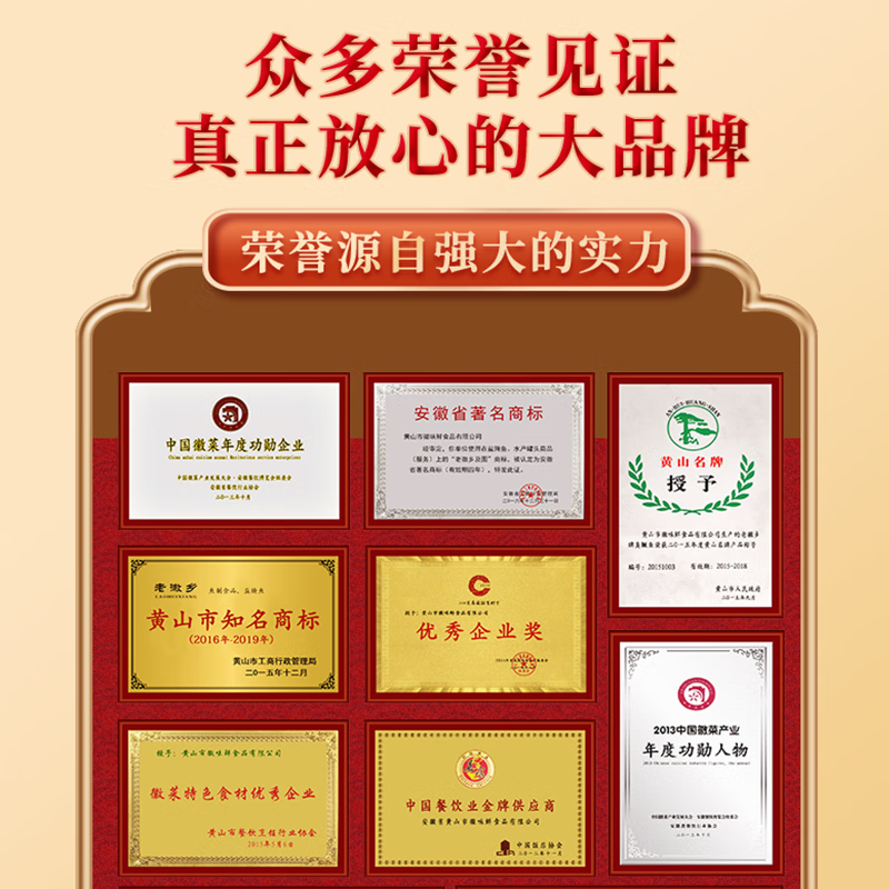 老徽乡臭鳜鱼安徽黄山特产臭桂鱼徽州特色菜腌制生鲜端午推荐带包装重 3条共2.4斤(非饲料鱼)+3料包