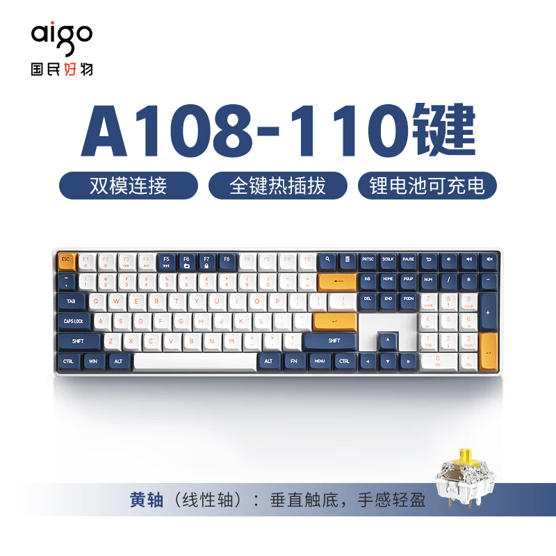 aigo/������ A108 ��е���� 110�� ȫ���Ȳ�� �ǿ��� ����