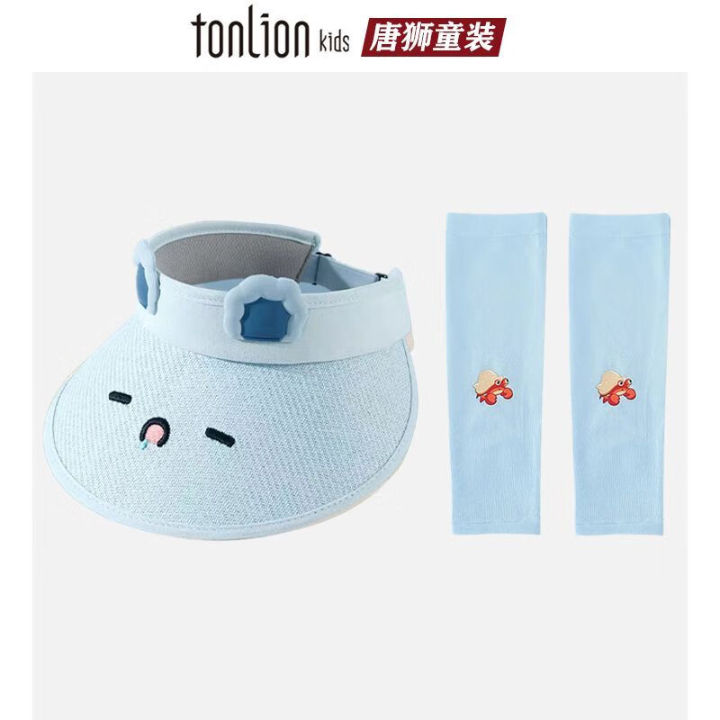 唐狮童装儿童防晒帽夏季套装男女童冰丝袖套宝宝加宽大檐可爱卡通空顶帽 蓝色小熊++蓝色寄居蟹 均码