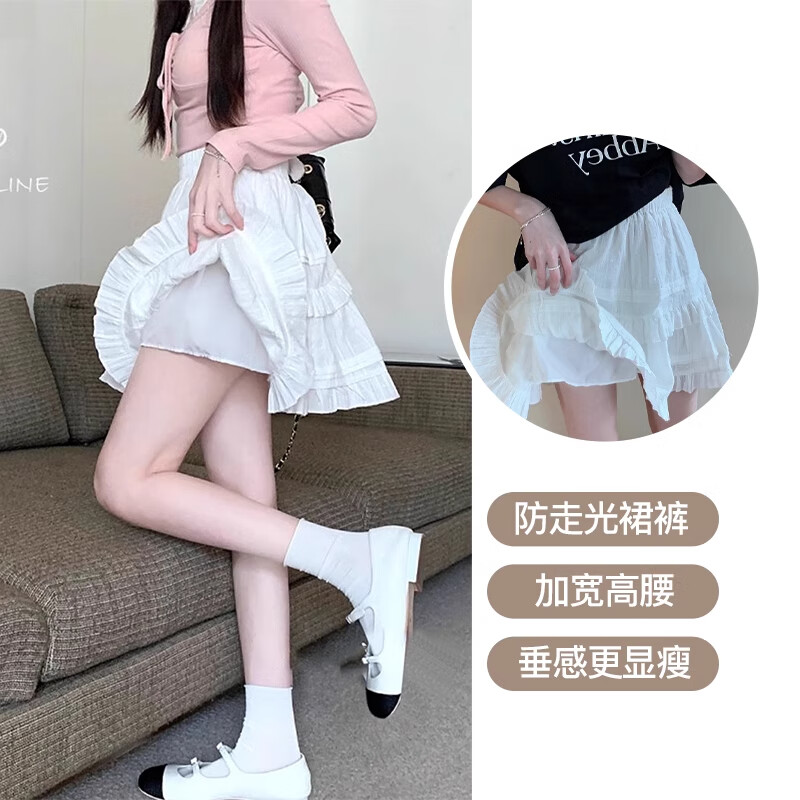 翊尚美白色半身裙女夏季新款高腰芭蕾风短裙小个子法式a字蛋糕裙 白色 【月光奶油蕾丝款】 L 【推荐111-125斤】
