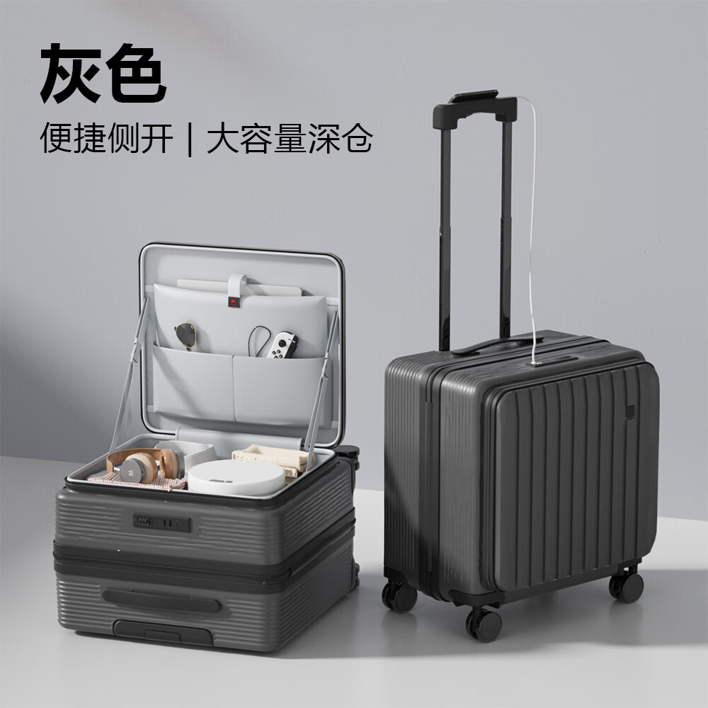 VCC行李箱18寸小型登机箱前开盖箱出差箱男轻便旅行箱密码拉杆箱女 灰色 20英寸 【顺丰速发】