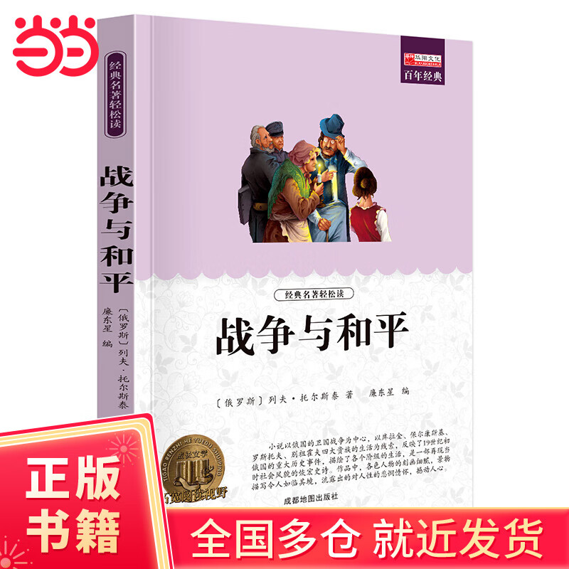 ����ս�����ƽ