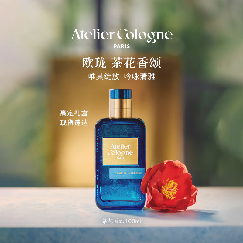 ŷ�硾����ͬ��軨������ˮ100ml���̻����������Ů�������