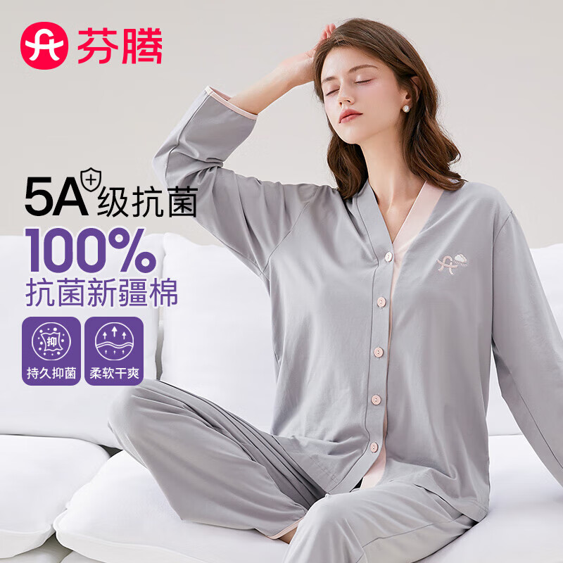 ���ڲ���������˯��Ůʿ����5A�־�2025����Ʒ����ײɫV��Ҿӷ���װ