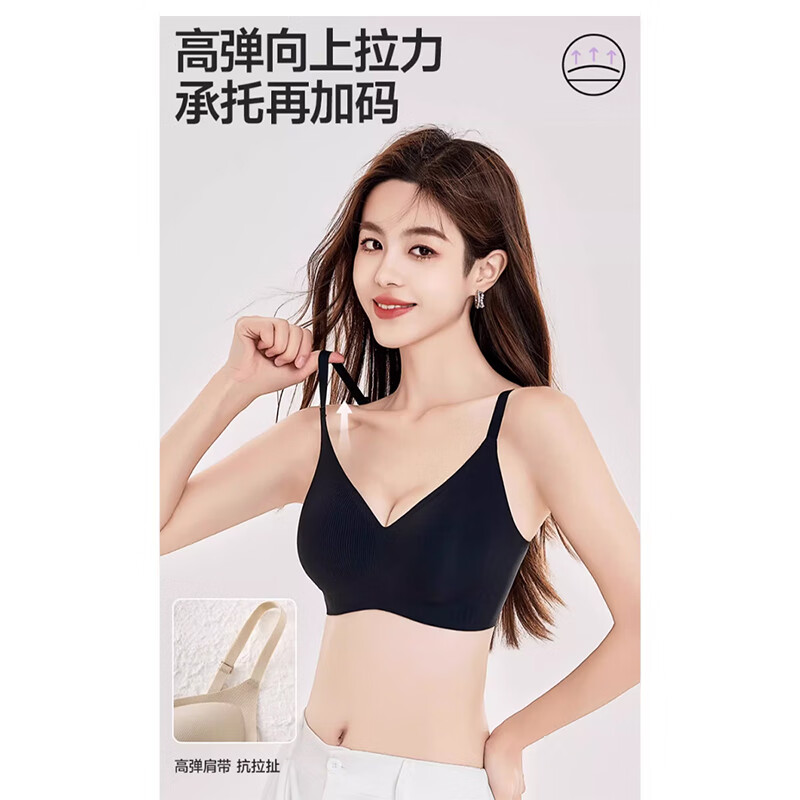 千雪樱【裸感无痕】内衣女士聚拢小胸薄款无钢圈收副乳防下垂美背文胸罩 灰兰【1件】提拉软支撑 L 建议36/80AB或34/75C