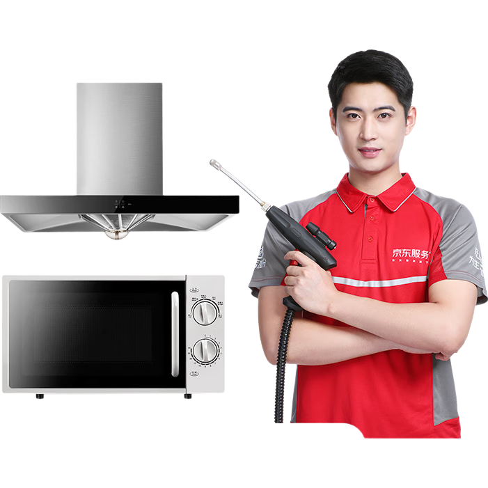 油烟机全拆洗+微波炉清洗 家电清洗 上门服务 清洁保养