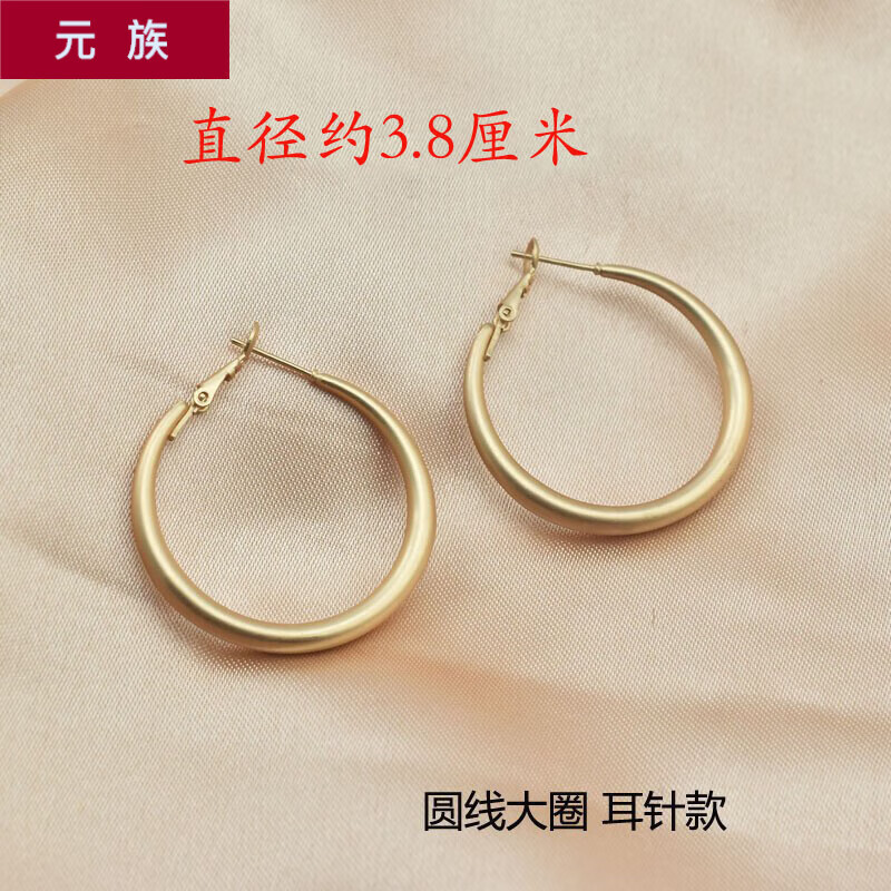 元族  ins哑金色耳环冷淡风小众显脸小金色无耳洞耳夹感欧美耳饰女 圆线3.8厘米哑金有耳洞 1对