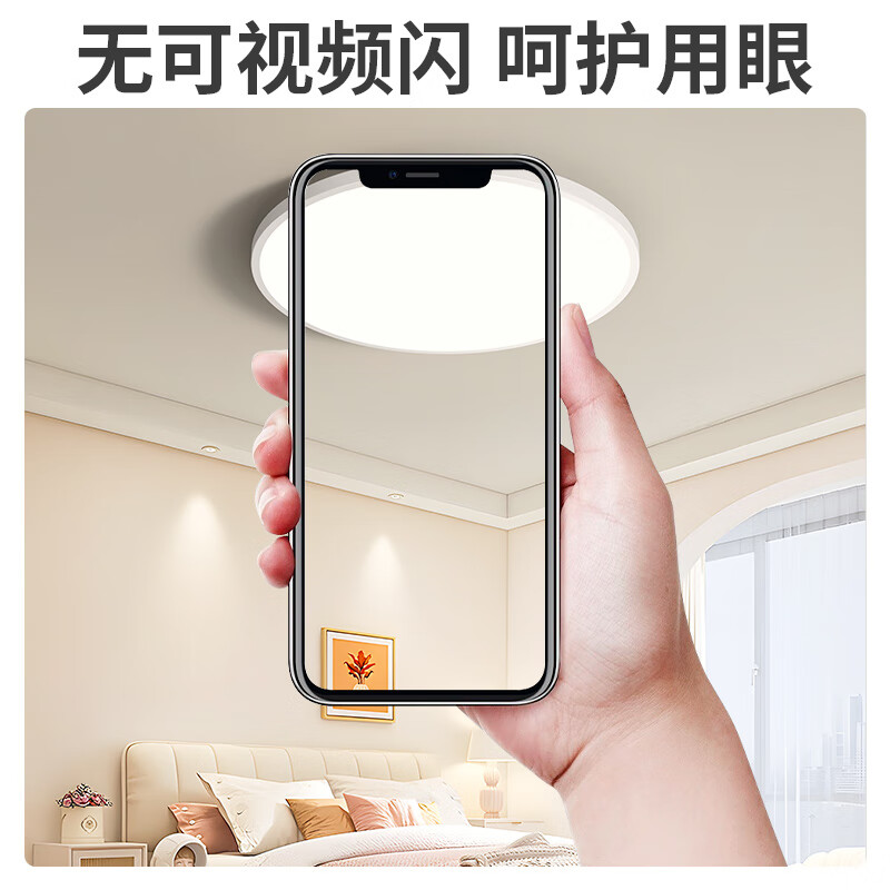 正泰包安装儿童卧室护眼吸顶灯全光谱婴儿房书房客厅现代简约大气灯具 黑壳【48W三色】480mm 【全光谱】教学照明标准