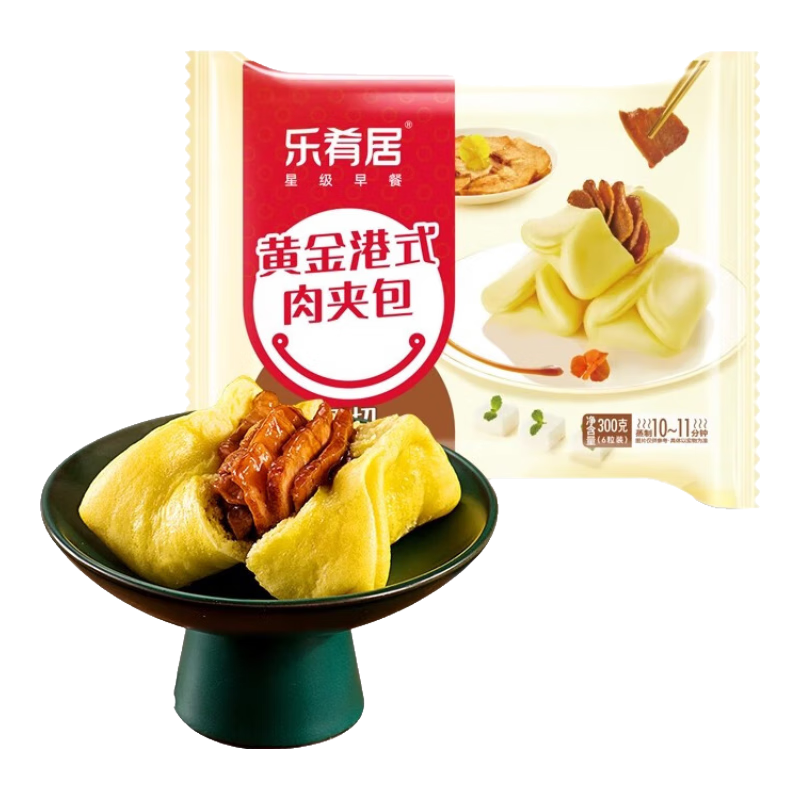 樂肴居叉燒三寶組合900g 共3袋裝 叉燒包早餐點(diǎn)心速包子廣式茶點(diǎn)半成品 【叉燒三寶】四方+蜜汁+黃金港式