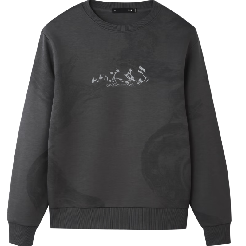 海澜之家（HLA）卫衣男曹骏同款上海时装周山不在高系列长袖 深灰花纹9A XL 180/96A 推荐151~164斤