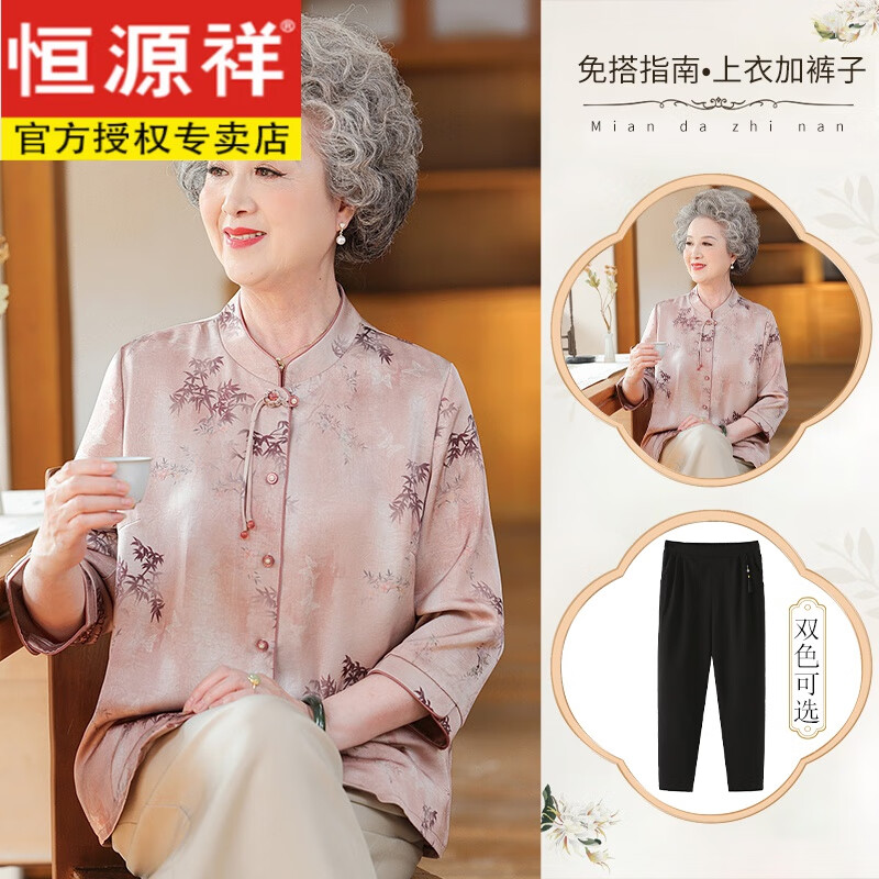 ڲԴװ˿̴ļɣ˿ źɫ+װɫ 2XL 115-130258Ԫ