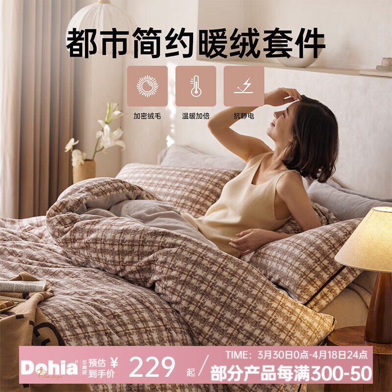 ��ϲ���ҷ� �ļ��׶���ɺ���������׼���ŷ��Լ��ůů�ޱ�ůߣè�� ��Լ֯�����-�¹���Ӱ 1.5�״��ļ���/����203*229cm