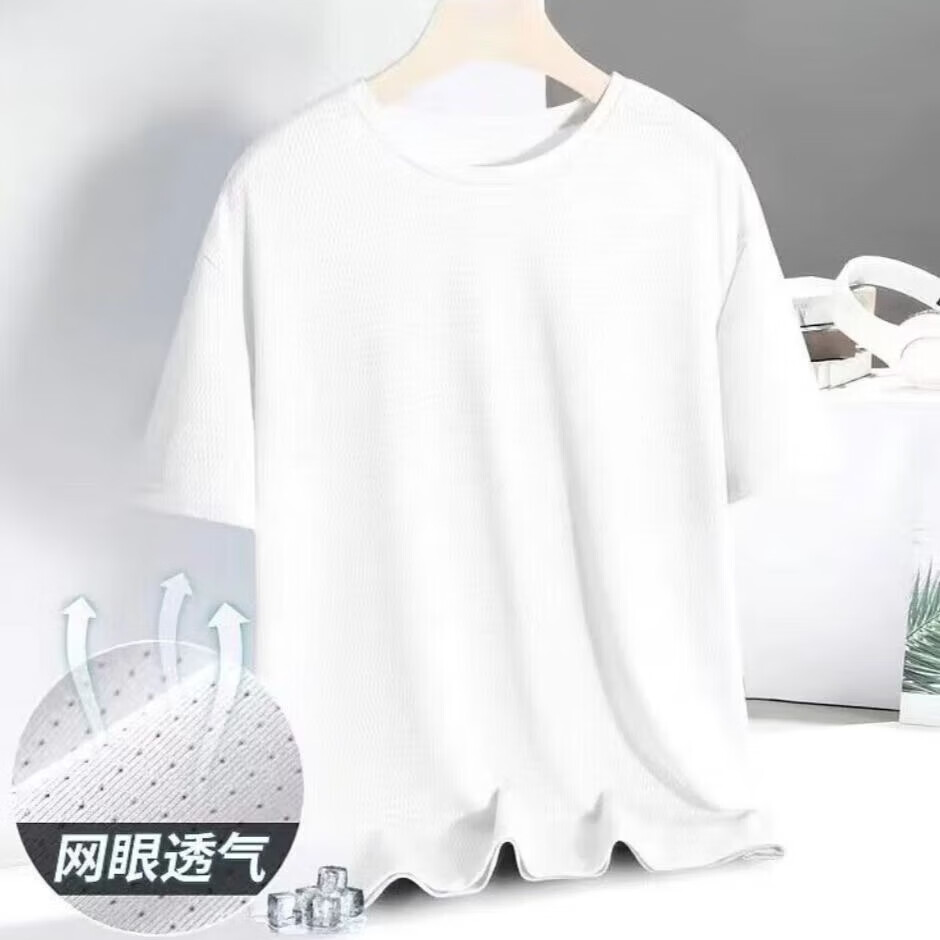 冰丝速干t恤男士大码短袖夏季运动透气凉感网眼体恤上衣服男吸汗 白色 3XL