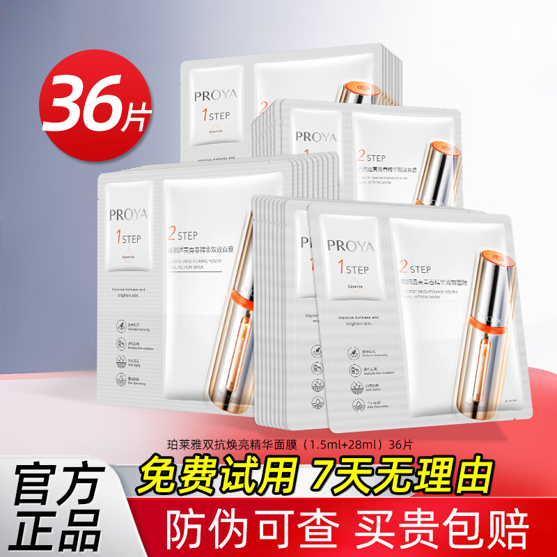 ���ڲ�����������˫������������Ĥ2.0���¿��廤��Ʒ ˫����Ĥ 36Ƭ