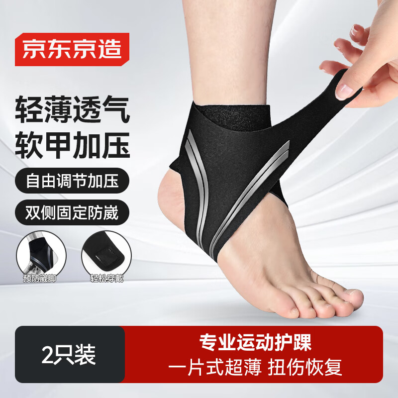 �������� �˶����� ��Ů������ Ť�˷������� ���������˽����� 2ֻװ