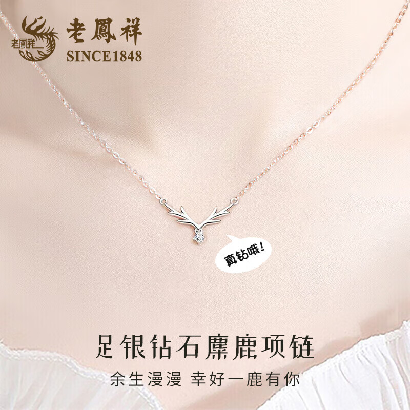 ���ڲ������Ϸ���һ¹������������Ůʿ��ʯ��׹�߼������˽�����������Ů������ �׷�����*��¹����*����/�ؿ� 359Ԫ