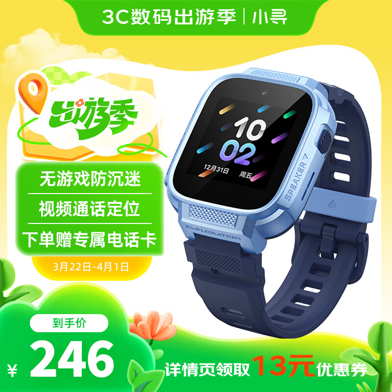 СѰ��ͯ�绰�ֱ�T6 ����������15%���绰�ֱ� ��λ�ֱ�4G�ֱ���Ƶ���� ����Ϸ����ѧ����Ů�ֱ������