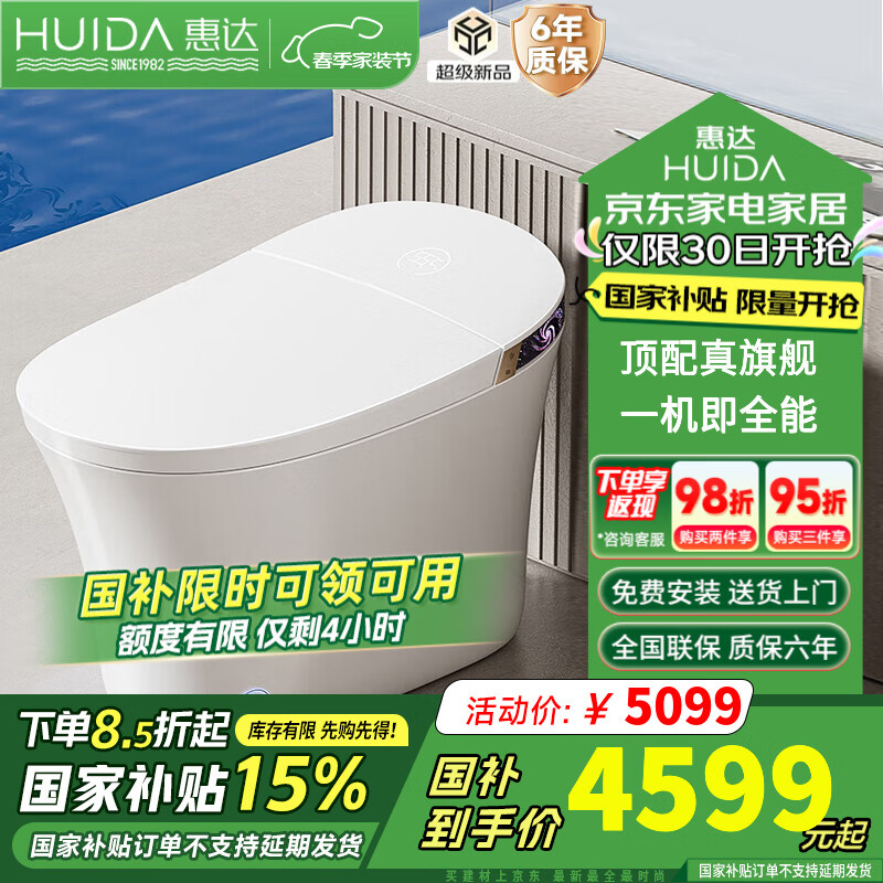 �ݴHUIDA��������Ͱһ���������Ͱ������������ˮѹ�����ⴥ�Զ���ˮ���� ET88ħ����+������+��ѹ+�ⴥ 305mm