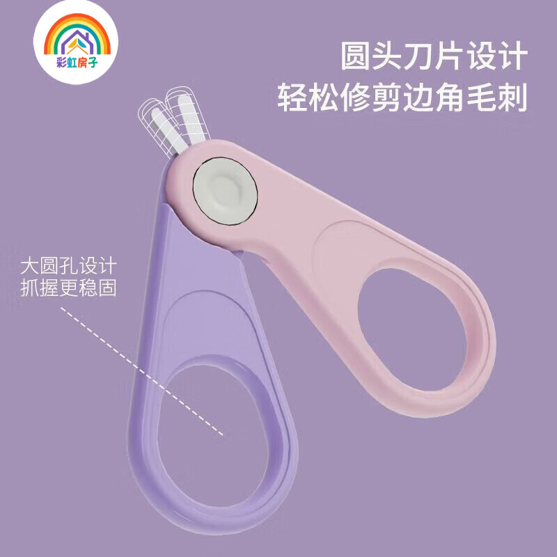 彩虹房子婴儿指甲剪套装安全防夹肉宝宝指甲剪刀钳神器 皇冠款-黄绿色-5件套 含发光耳勺