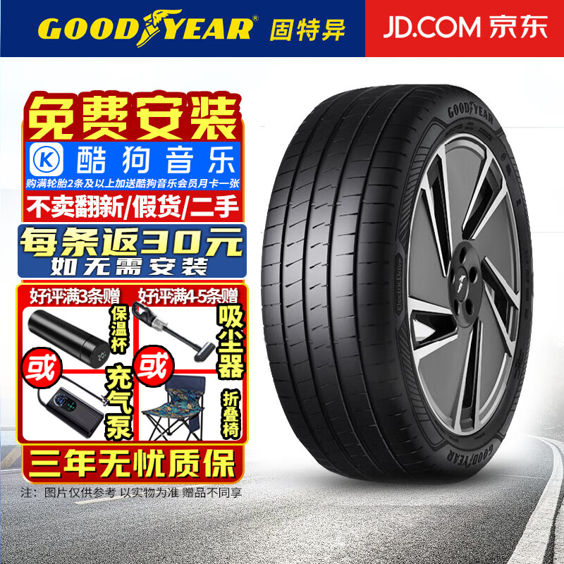 ������ ����Դ�綯����̥ 255/55R19 111V
