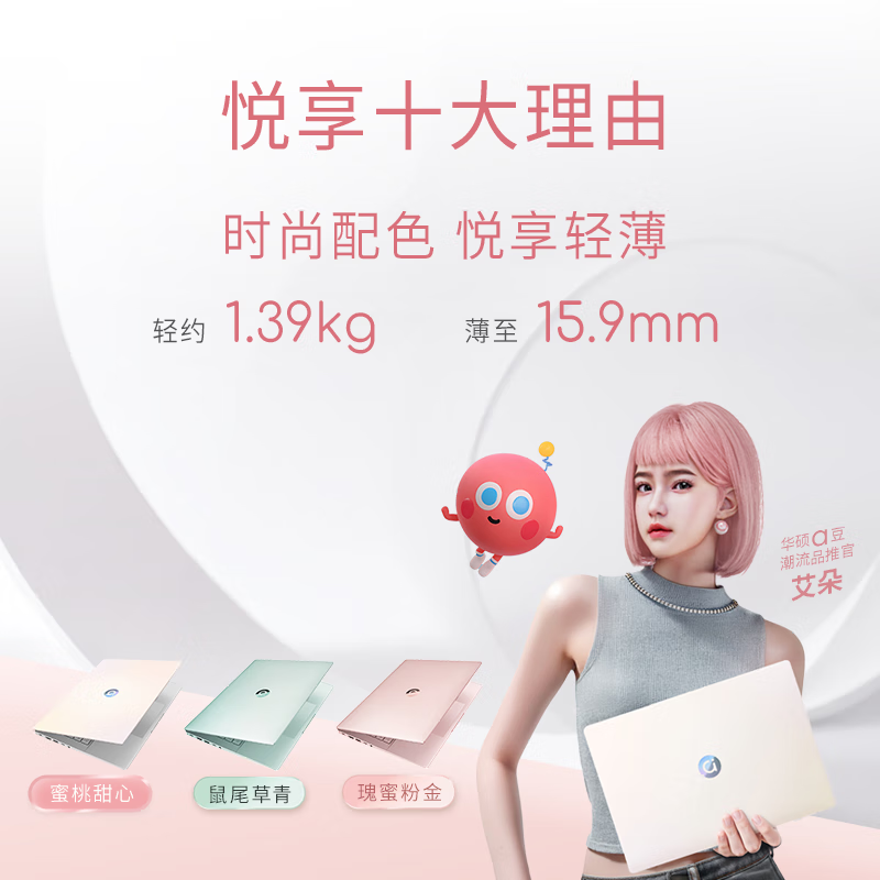 ˶a14 Air AIᱡʼǱ(R9 H 270 16G 1T 2.5K 17Сʱ)Ҳ20%칫 3828.19Ԫ