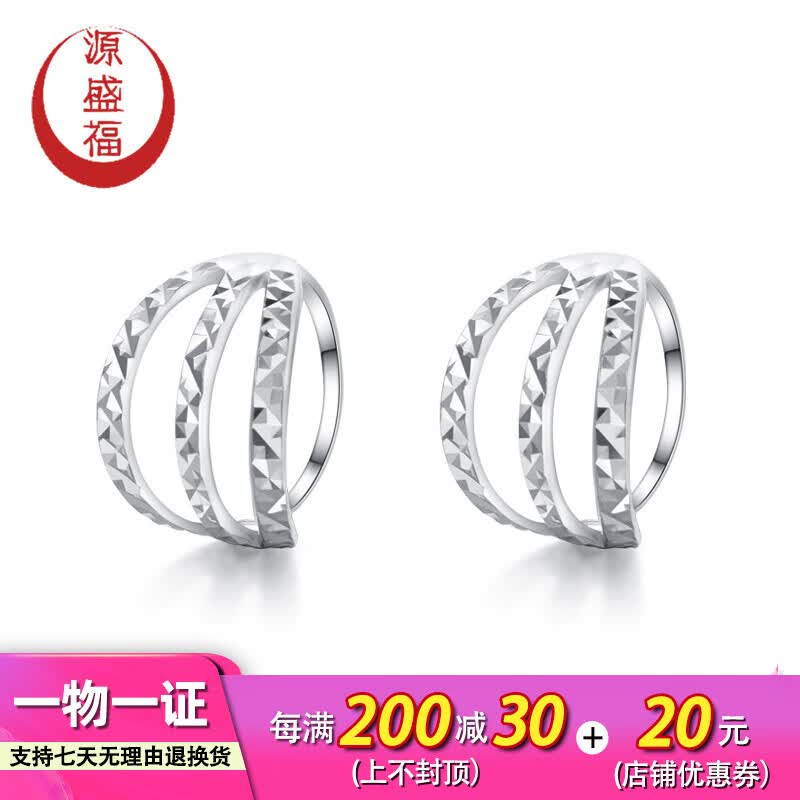 源盛福新款PT950圆形车花铂金耳包 时尚简约百搭白金耳饰耳环 1.54克