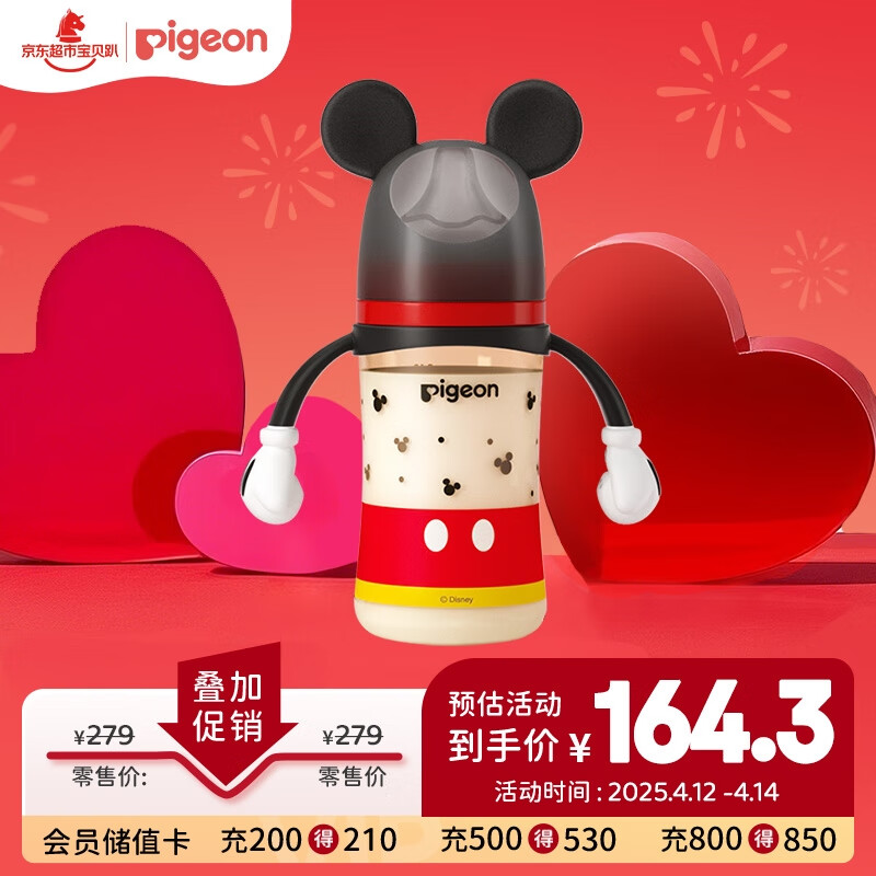 ���ף�Pigeon������Ӥ�� ���������ھ�PPSU��ƿ 240ml �������� 6����+ AA238