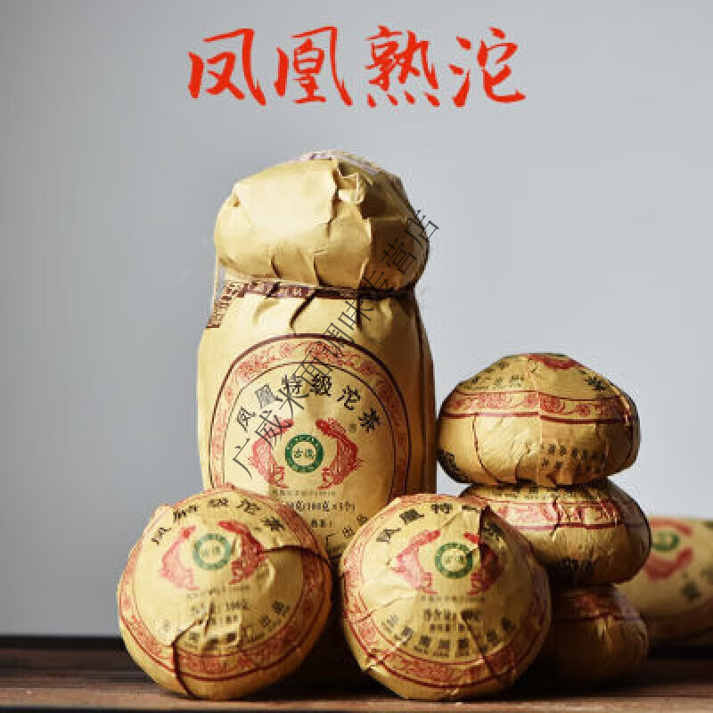 食怀云南普洱茶熟茶2019沱茶南涧茶厂古德凤凰沱茶普洱熟沱特沱500g 500g