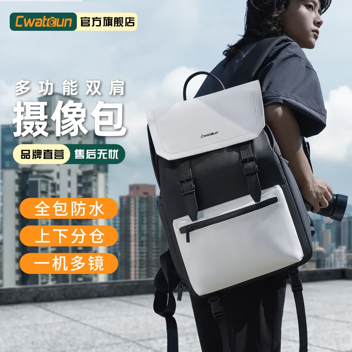 卡登相机包双肩卡登富士索尼佳能双肩相机包摄影包休闲通勤防撞背包高颜值男女适用 D79大号 可放15.6寸笔记本【可绑三角架】